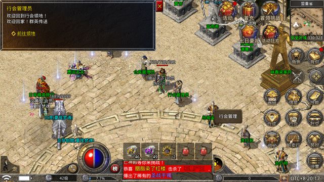 程小六云手机推荐一键多开打金全程托管j9九游会登录原始传奇手游群控搬砖教(图2)