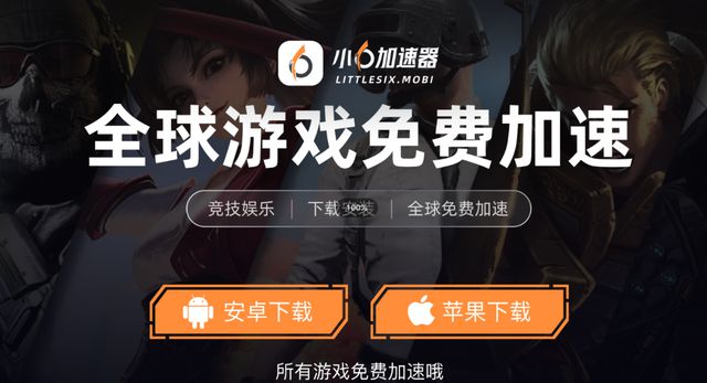 程小六云手机推荐一键多开打金全程托管j9九游会登录原始传奇手游群控搬砖教(图3)
