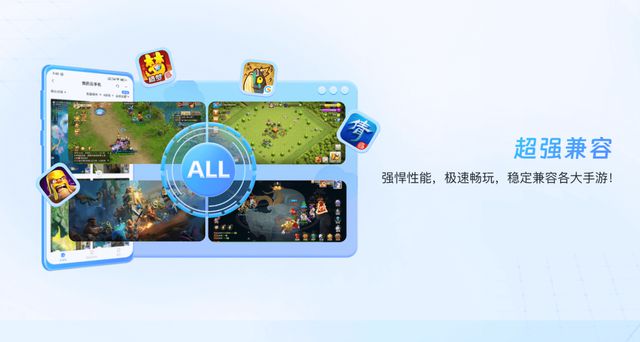 程小六云手机推荐一键多开打金全程托管j9九游会登录原始传奇手游群控搬砖教(图5)