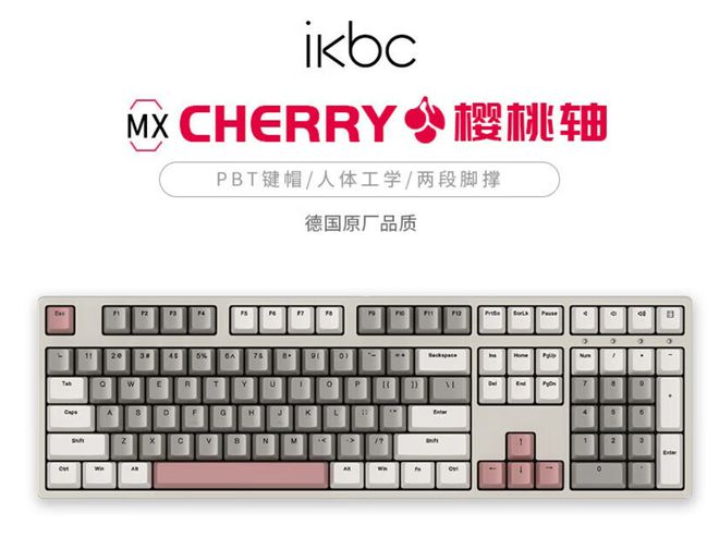 牌盘点快看看有你在用的品牌吗？九游会网站电脑外设键盘十大品(图7)