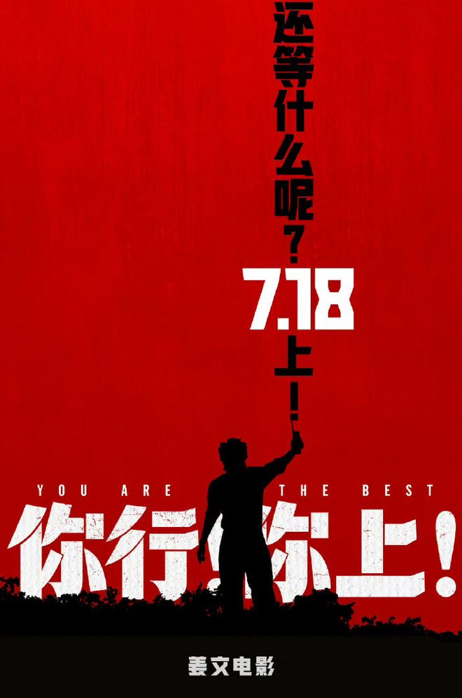 起名「问界」道歉罗马仕中层曝充电宝内幕：老板有深度参与j9九游会网址是什么曝Manus与阿里合作暂停电动三轮(图9)