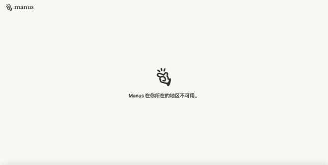 起名「问界」道歉罗马仕中层曝充电宝内幕：老板有深度参与j9九游会网址是什么曝Manus与阿里合作暂停电动三轮(图14)