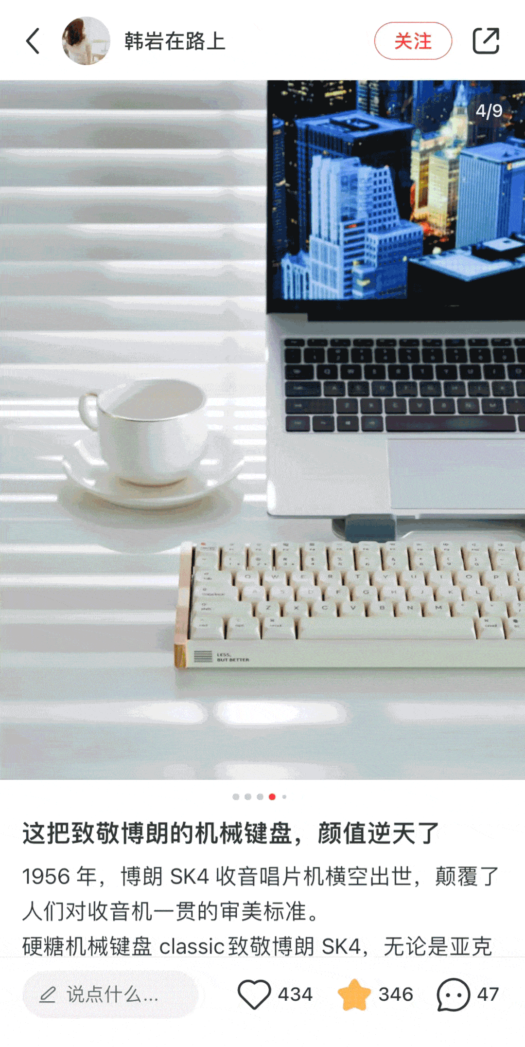 误 这 3 款千元内键盘绝对值得一冲九游会j9入口登录新版办公游戏两不(图7) 误 这 3 款千元内键盘绝对值得一冲九游会j9入口登录新版办公游戏两不(图7)